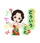 Hawaii好きLADYの日常(✿^‿^)（個別スタンプ：27）