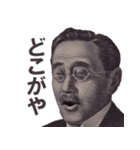 クセ強めなシュール返信【ツッコミ・諭吉】（個別スタンプ：25）