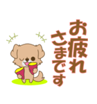 たんたんチベたん(敬語)-toYvu-（個別スタンプ：1）