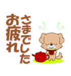 たんたんチベたん(敬語)-toYvu-（個別スタンプ：2）