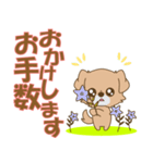 たんたんチベたん(敬語)-toYvu-（個別スタンプ：6）