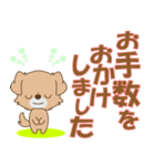 たんたんチベたん(敬語)-toYvu-（個別スタンプ：7）