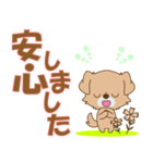 たんたんチベたん(敬語)-toYvu-（個別スタンプ：23）