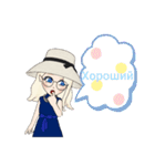 koyuokyuなアバター No. 11(ロシア語)（個別スタンプ：26）