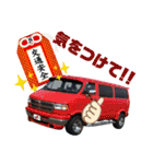 アメ車実写スタンプ［SASORIDAN公式］（個別スタンプ：6）