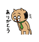 ガクのねこ4匹（個別スタンプ：2）