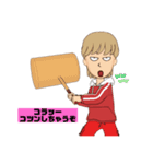 みんなのパパであれ（個別スタンプ：4）