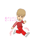 みんなのパパであれ（個別スタンプ：10）