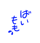 おはももスタンプ（個別スタンプ：2）