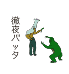 異国語-1-（個別スタンプ：9）