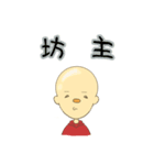 ゲーマーともちゃんの日常（個別スタンプ：8）