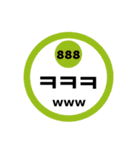 韓国語と数字スタンプ（個別スタンプ：10）