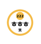 韓国語と数字スタンプ（個別スタンプ：11）