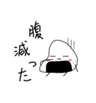 Oh！おにぎり兄妹！（個別スタンプ：17）