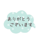 カラフル吹き出し よく使う言葉【敬語】（個別スタンプ：1）