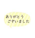 カラフル吹き出し よく使う言葉【敬語】（個別スタンプ：2）