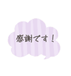 カラフル吹き出し よく使う言葉【敬語】（個別スタンプ：3）