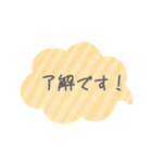 カラフル吹き出し よく使う言葉【敬語】（個別スタンプ：5）