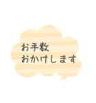 カラフル吹き出し よく使う言葉【敬語】（個別スタンプ：12）