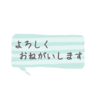 カラフル吹き出し よく使う言葉【敬語】（個別スタンプ：13）