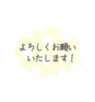 カラフル吹き出し よく使う言葉【敬語】（個別スタンプ：14）