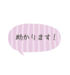 カラフル吹き出し よく使う言葉【敬語】（個別スタンプ：16）