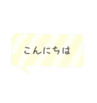 カラフル吹き出し よく使う言葉【敬語】（個別スタンプ：22）