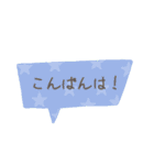 カラフル吹き出し よく使う言葉【敬語】（個別スタンプ：23）