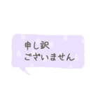 カラフル吹き出し よく使う言葉【敬語】（個別スタンプ：26）