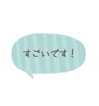 カラフル吹き出し よく使う言葉【敬語】（個別スタンプ：29）