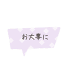 カラフル吹き出し よく使う言葉【敬語】（個別スタンプ：32）