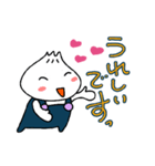 肉まん坊やの日常（個別スタンプ：1）