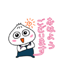 肉まん坊やの日常（個別スタンプ：3）