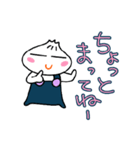 肉まん坊やの日常（個別スタンプ：5）