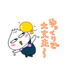 肉まん坊やの日常（個別スタンプ：6）