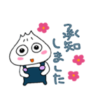 肉まん坊やの日常（個別スタンプ：7）