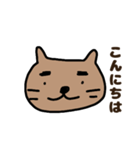 わしだ猫三（個別スタンプ：2）