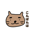 わしだ猫三（個別スタンプ：3）