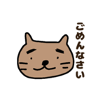 わしだ猫三（個別スタンプ：6）