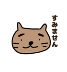 わしだ猫三（個別スタンプ：7）