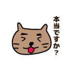 わしだ猫三（個別スタンプ：8）