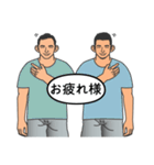 男同士の日常生活2（個別スタンプ：8）