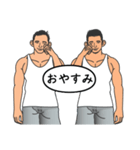 男同士の日常生活2（個別スタンプ：10）