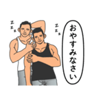 男同士の日常生活2（個別スタンプ：12）