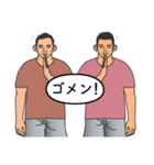 男同士の日常生活2（個別スタンプ：13）