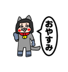 ねこ着ぐるみおじさんその1（個別スタンプ：7）