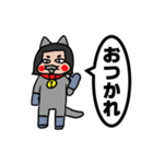 ねこ着ぐるみおじさんその1（個別スタンプ：8）