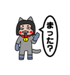 ねこ着ぐるみおじさんその1（個別スタンプ：15）