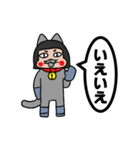 ねこ着ぐるみおじさんその1（個別スタンプ：22）