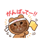 みる むぎ 応援スタンプ（個別スタンプ：16）
